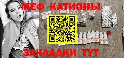 винт Комсомольск-на-Амуре