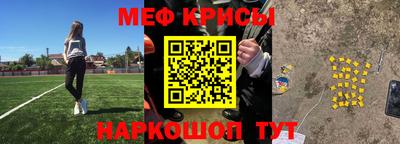 винт Комсомольск-на-Амуре