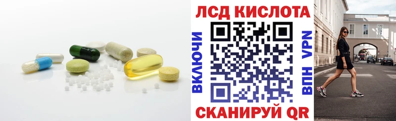 наркота  Сланцы  Лсд 25 экстази ecstasy 