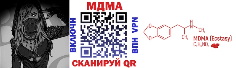 МДМА Molly  Сланцы 