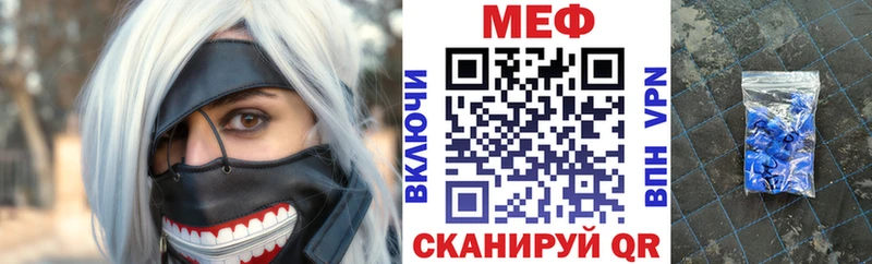блэк спрут онион  Сланцы  Меф 4 MMC 