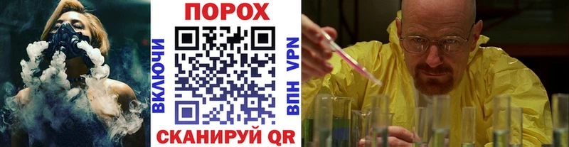 KRAKEN вход  Сланцы  МЕТАМФЕТАМИН кристалл 