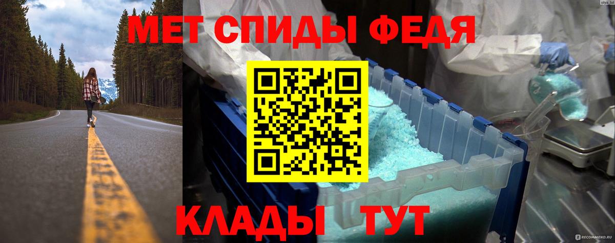 Метамфетамин пудра  Первитин  Сланцы  Вход с VPN  Метамфетамин пудра 