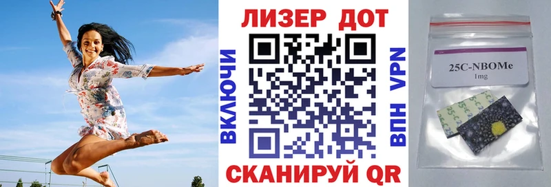 Марки N-bome 1,5мг  Сланцы 