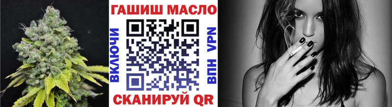 как найти закладки  Сланцы  ТГК вейп с тгк 