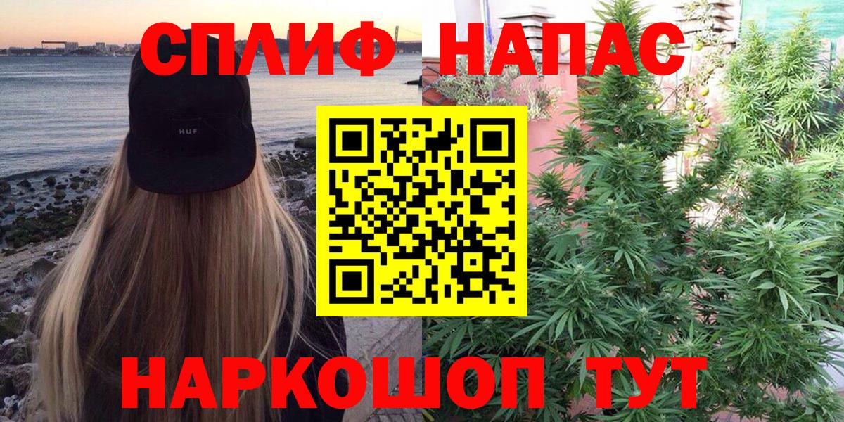 Шишки марихуана LSD WEED  Каннабис Ganja  Сланцы  Канабис индика  Канабис ГИДРОПОН  Вход с VPN 
